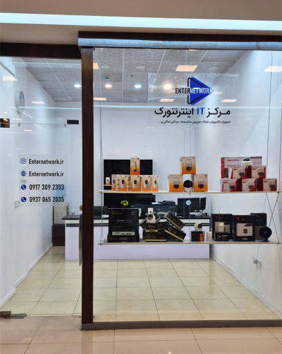 عکس فروشگاه دوربین مداربسته و شبکه اینترنتورک