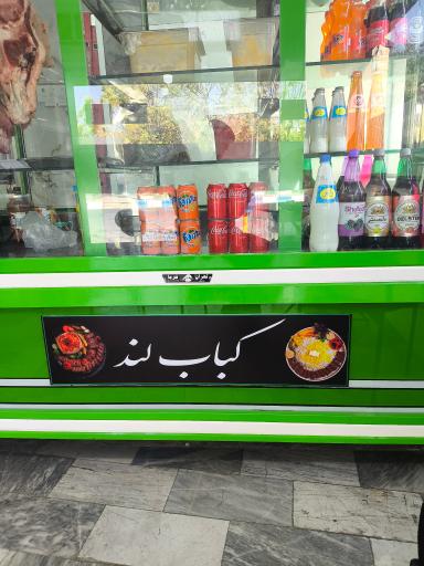 عکس کباب لند گرمسار 