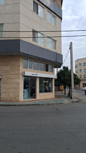 خیاطی نپتون