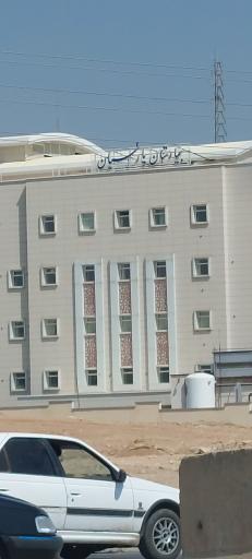 عکس بیمارستان پارسیان