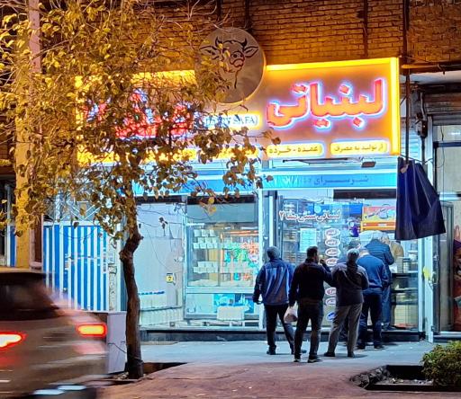 عکس لبنیاتی صفا 2