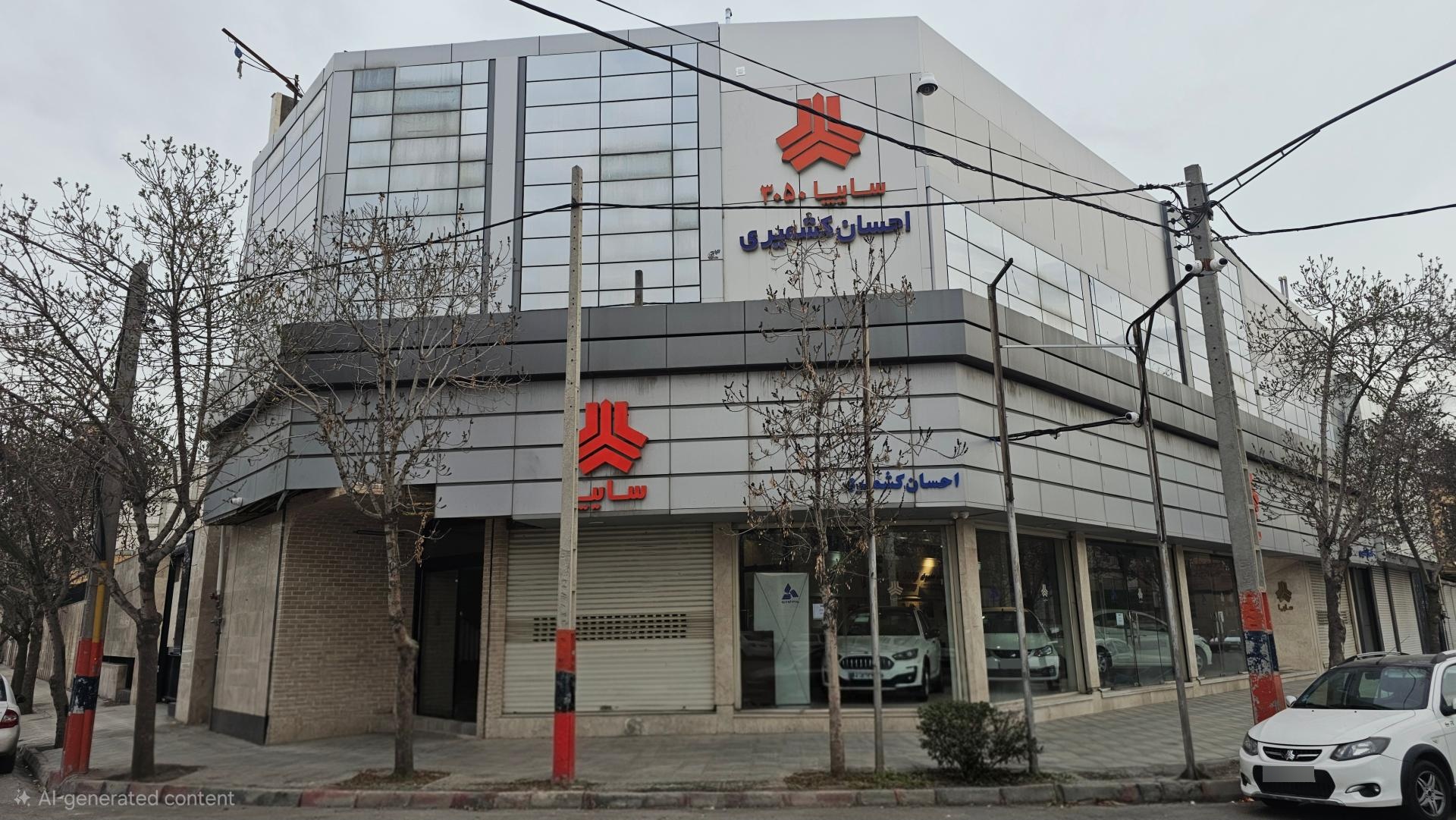 عکس نمایندگی سایپا احسان کشمیری