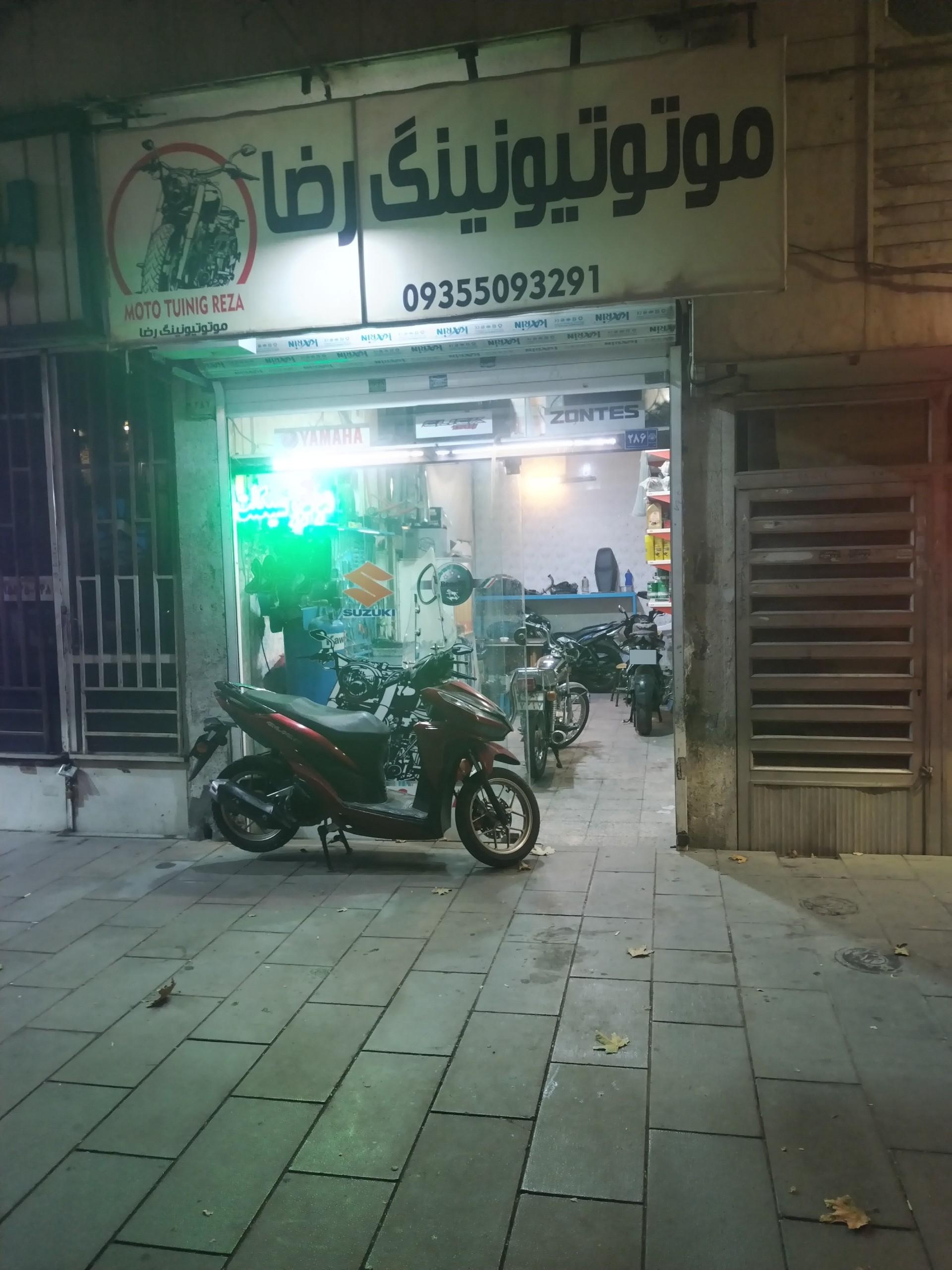عکس موتوتیونینگ رضا