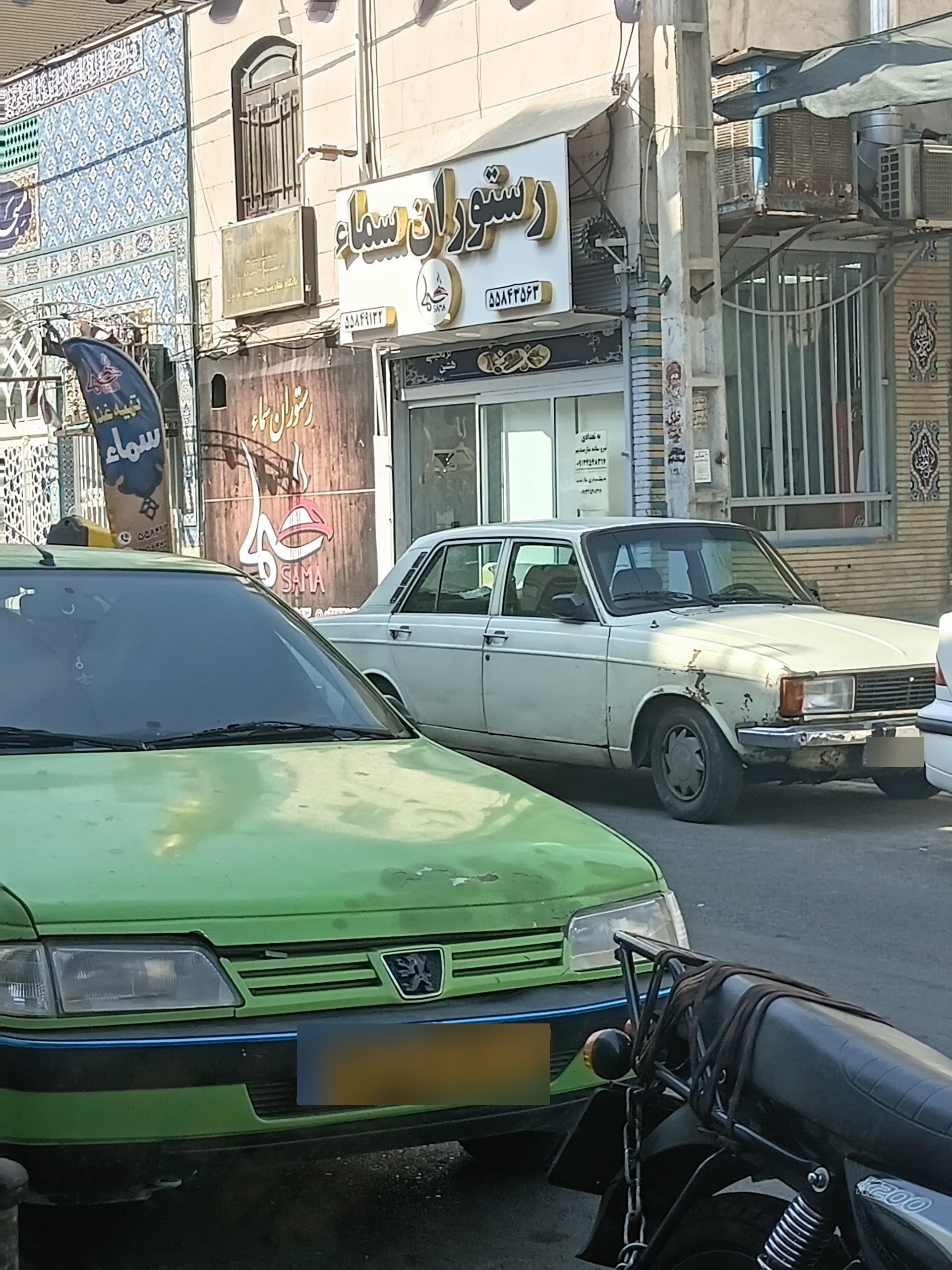 عکس تهیه غذا و کترینگ سما