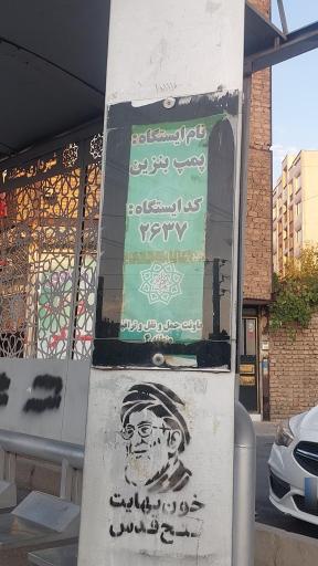 عکس پمپ بنزین