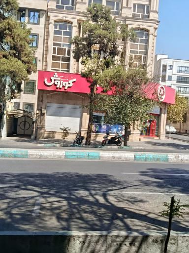 افق کوروش (جشنواره)