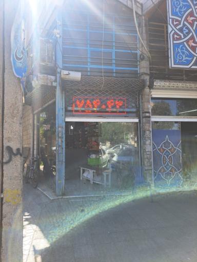 عکس قفل و کلید محمود