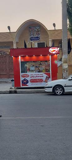 عکس کیوسک نان رضوی