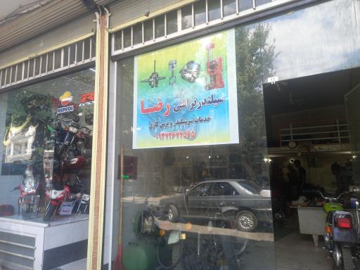 عکس سیلندر تراشی و خرید و فروش انواع موتورسیکلت