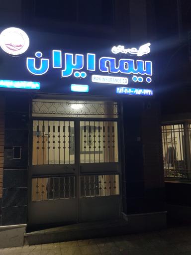 بیمه ایران