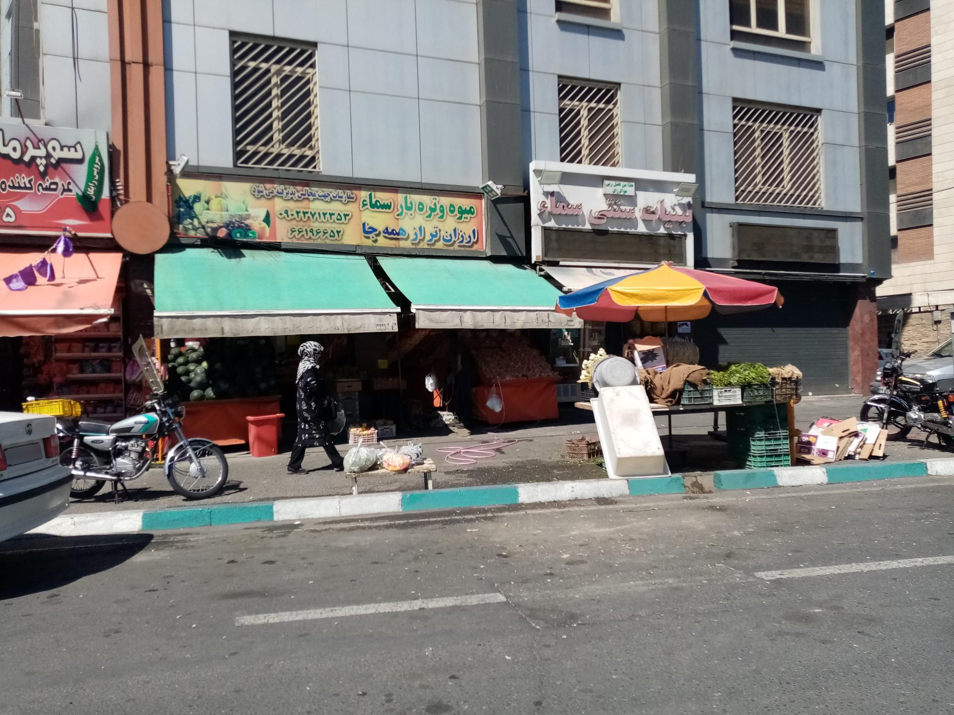 عکس لبنیات سما