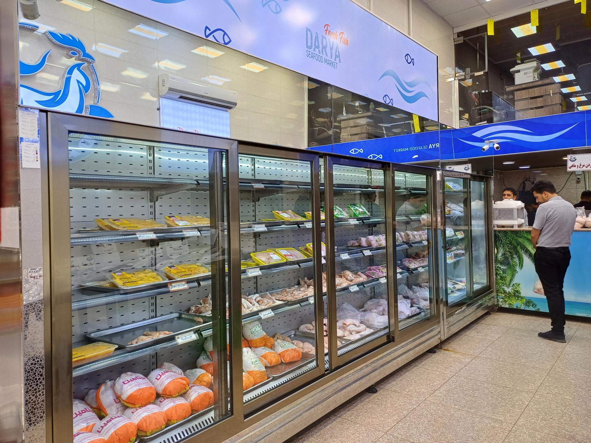 عکس فروشگاه مرغ و ماهی دریا