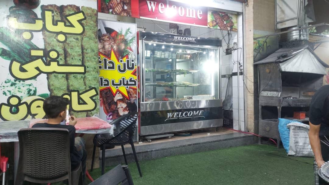 عکس کباب کامران انفجار