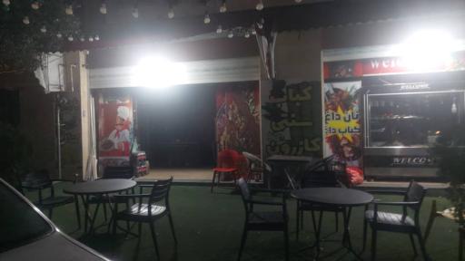 کباب کامران انفجار