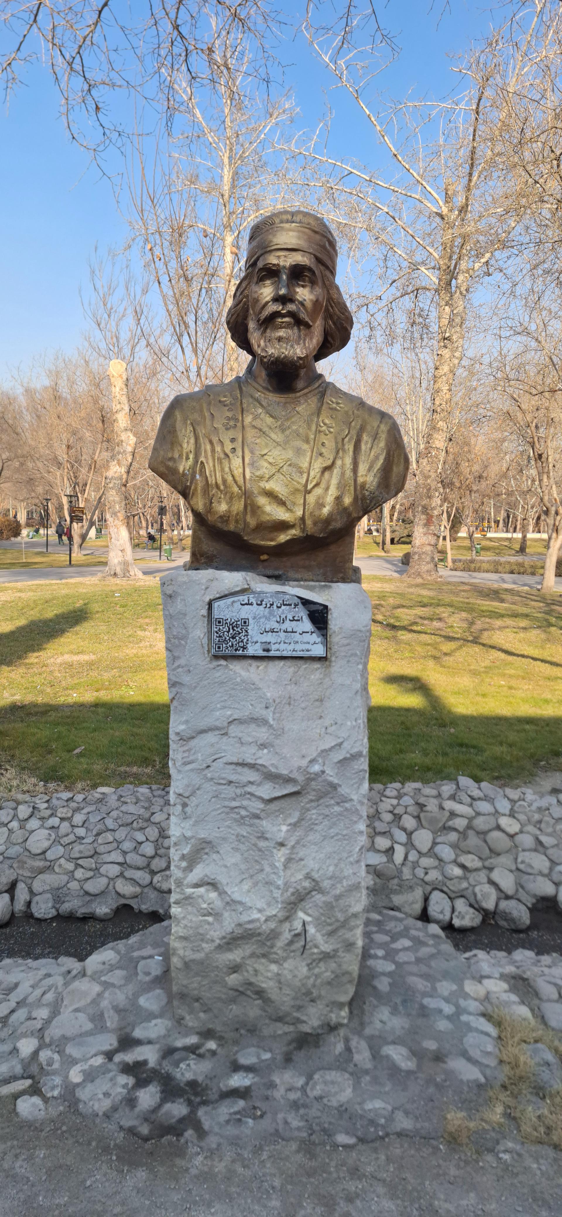 عکس سردیس اشک اول 