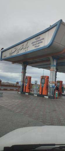 پمپ بنزین باقریان