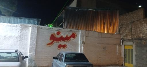 عکس انبار مینو شهر فرش 