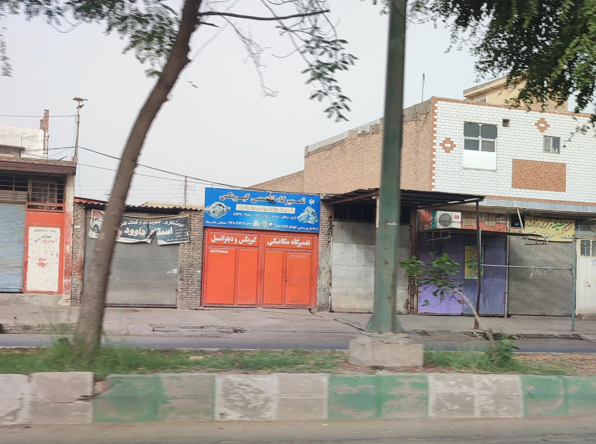 عکس تعمیرگاه تخصصی گیربکس