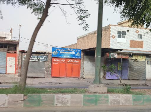 عکس تعمیرگاه تخصصی گیربکس