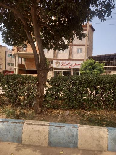 عکس کافه و رستوران مهر