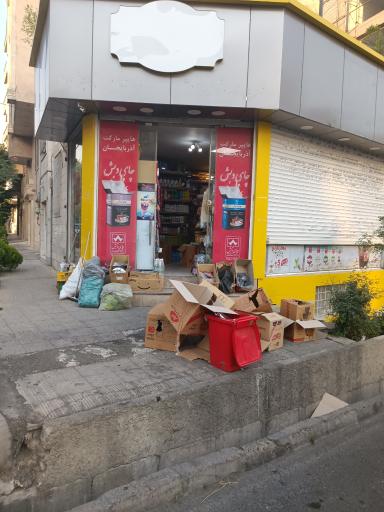 هایپر مارکت آذربایجان