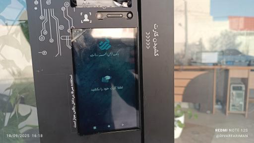 عکس خودپرداز