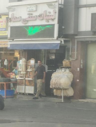 عکس لبنیات سما