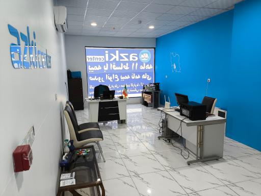 عکس  ازکی سنتر