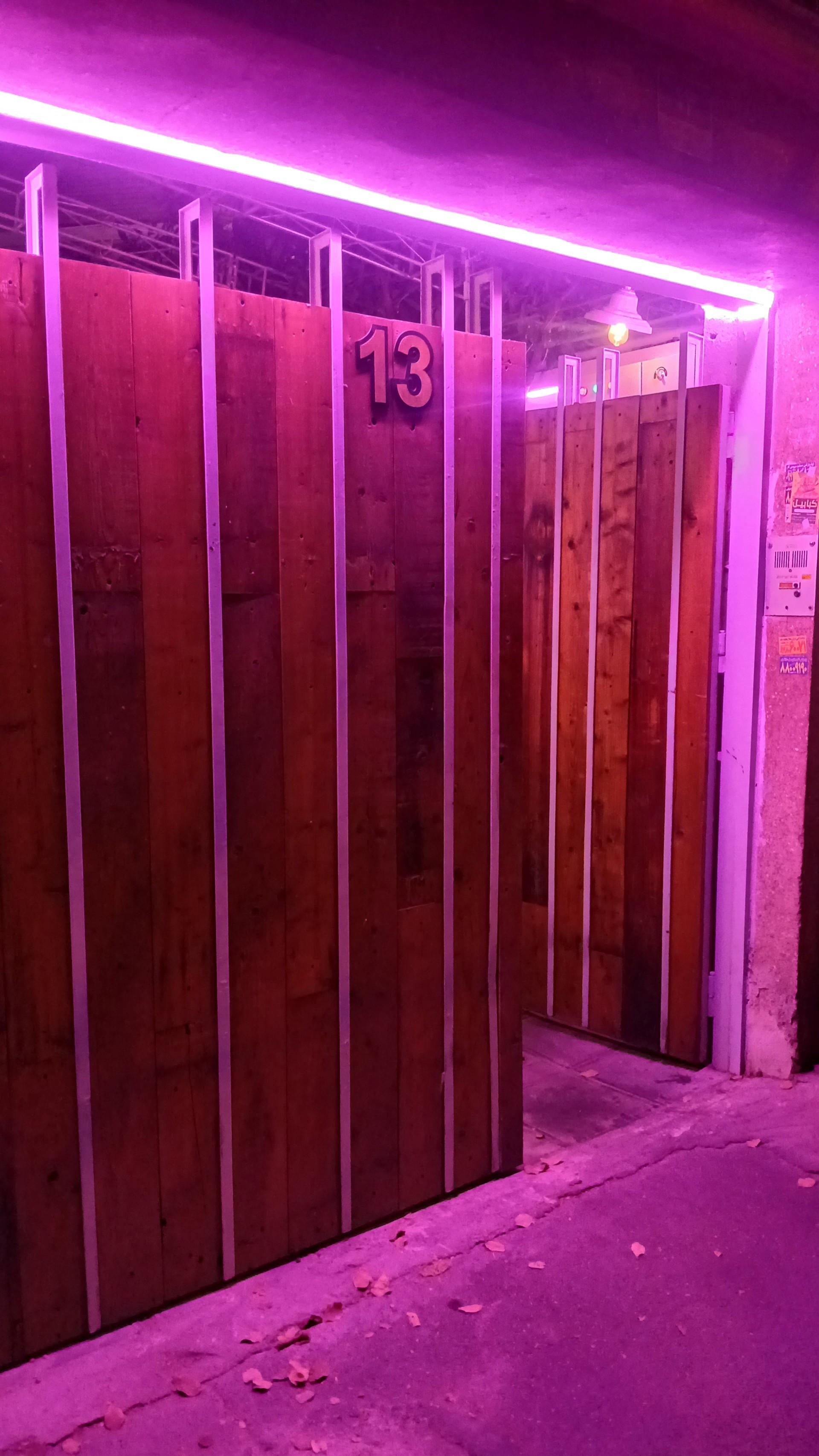 عکس پلاتو نوای آفتاب