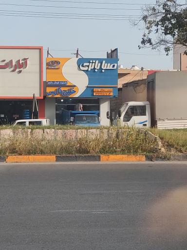 عکس صبا باطری 