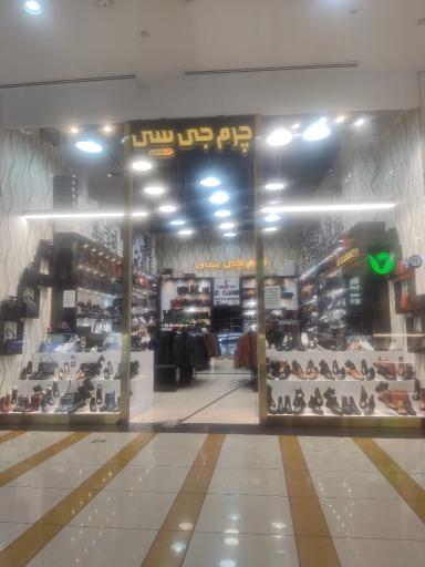 عکس چرم جی سی
