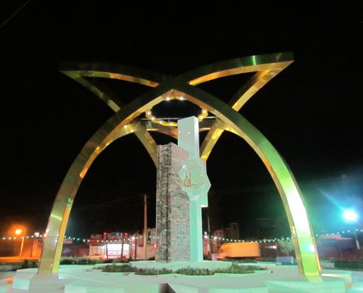 عکس میدان توحید