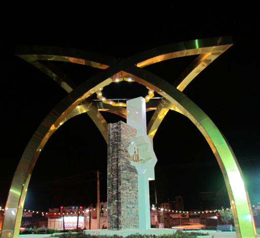 عکس میدان توحید