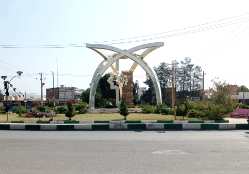 عکس میدان توحید