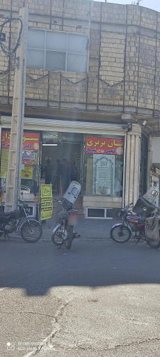 عکس نانوایی میلاد