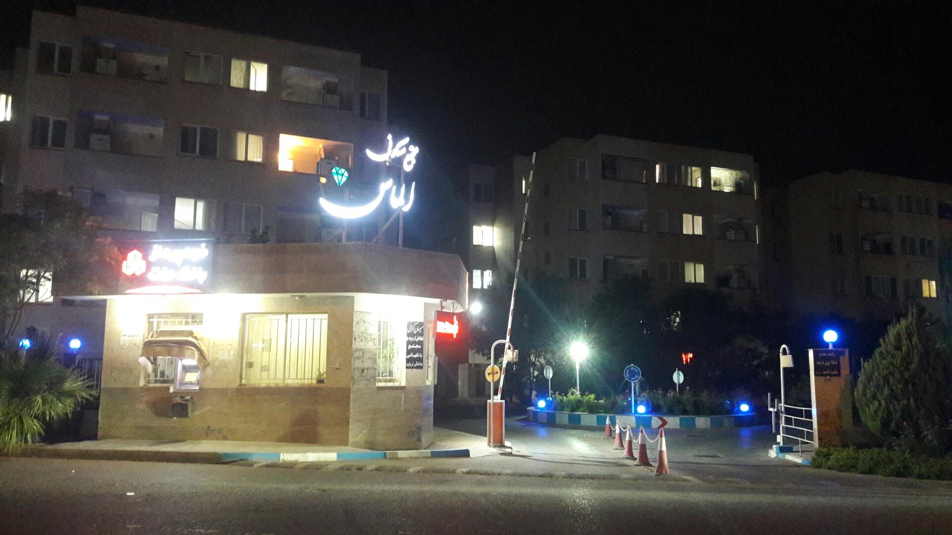 عکس مجتمع مسکونی الماس