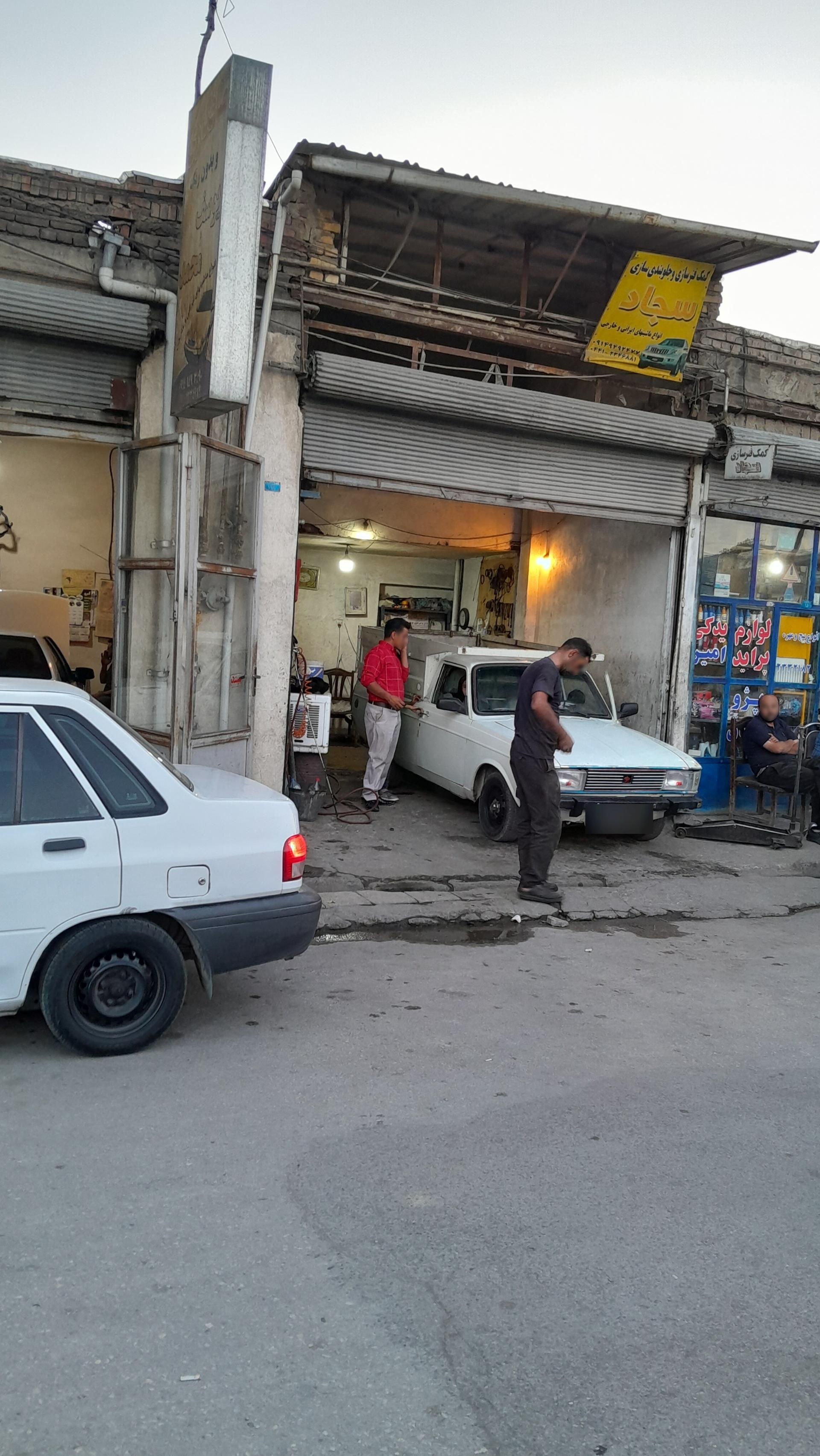 عکس جلوبندی سجاد