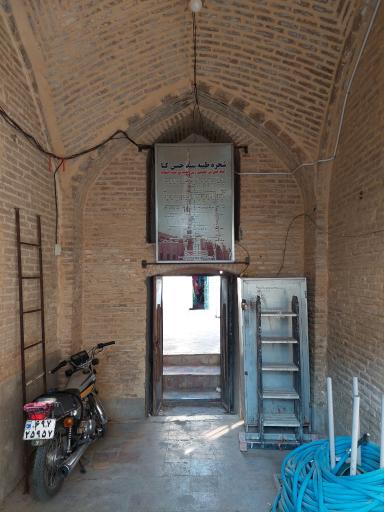 عکس امامزاده سید حسن کیا