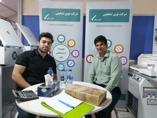 عکس کارخانه نوین تشخیص