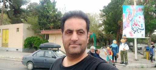 عکس پارک هشت شهریور