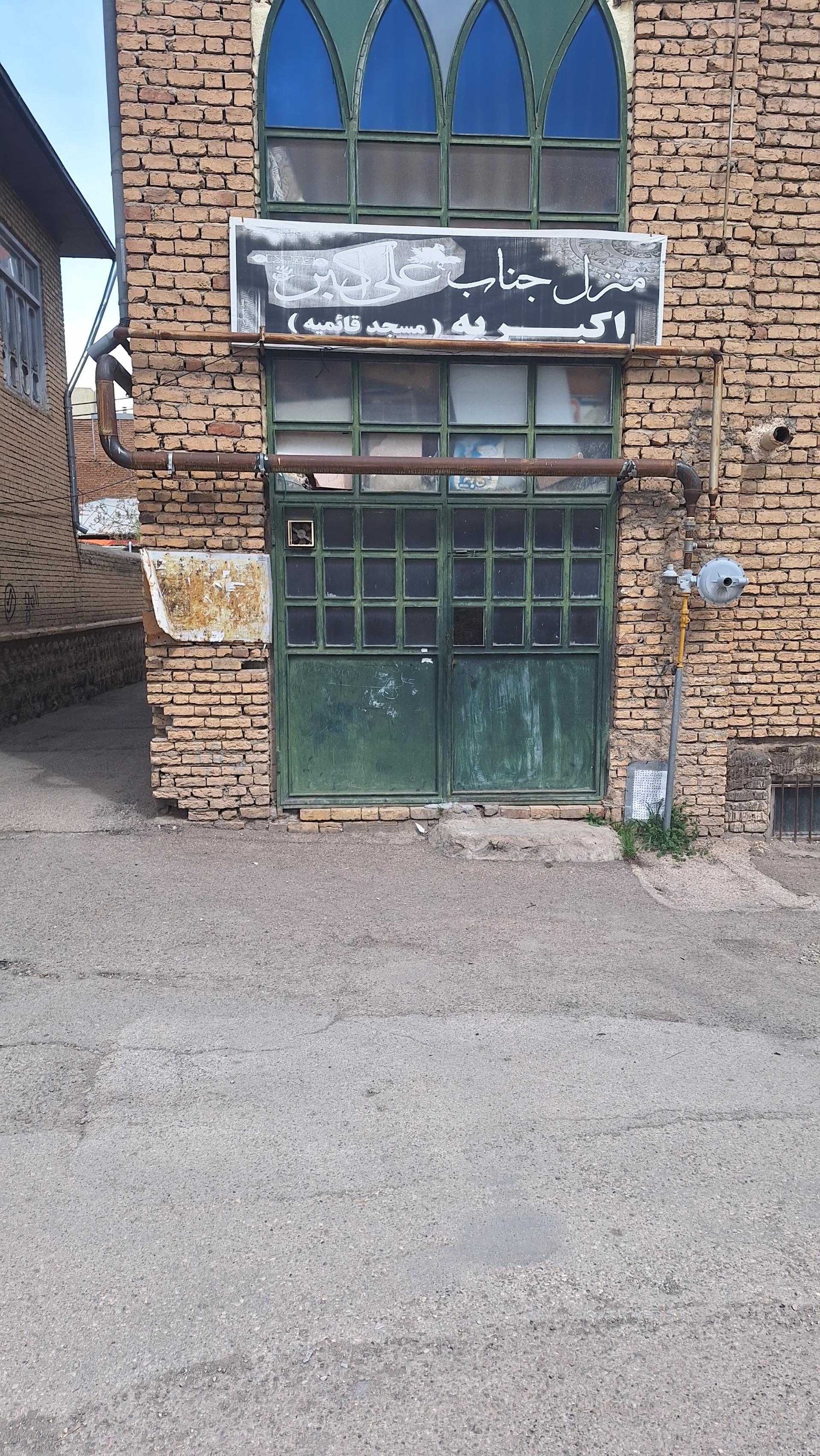 عکس مسجد قائمیه