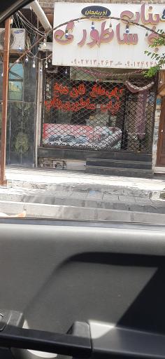 عکس کباب بناب آذربایجان 