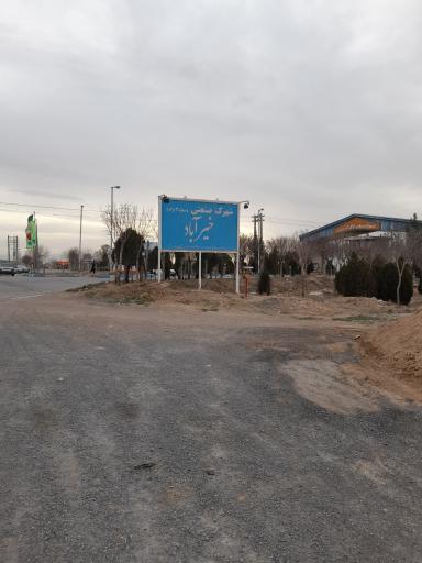 عکس شهرک صنعتی خیر آباد اراک شماره ۳