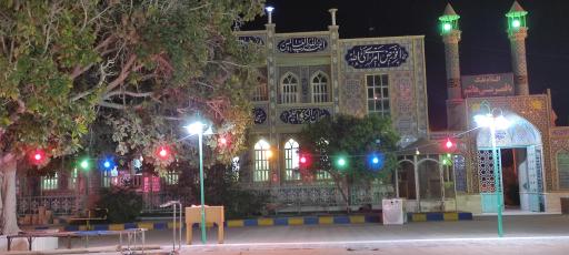 عکس مسجد حضرت ابوالفضل (ع)
