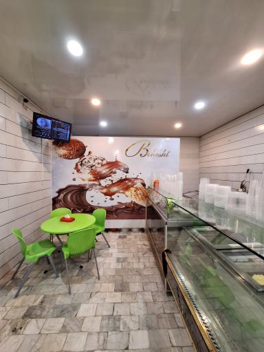 عکس ویتامین سرای بهشت