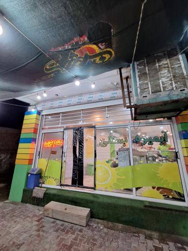 عکس ویتامین سرای بهشت