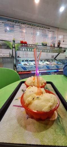 عکس ویتامین سرای بهشت