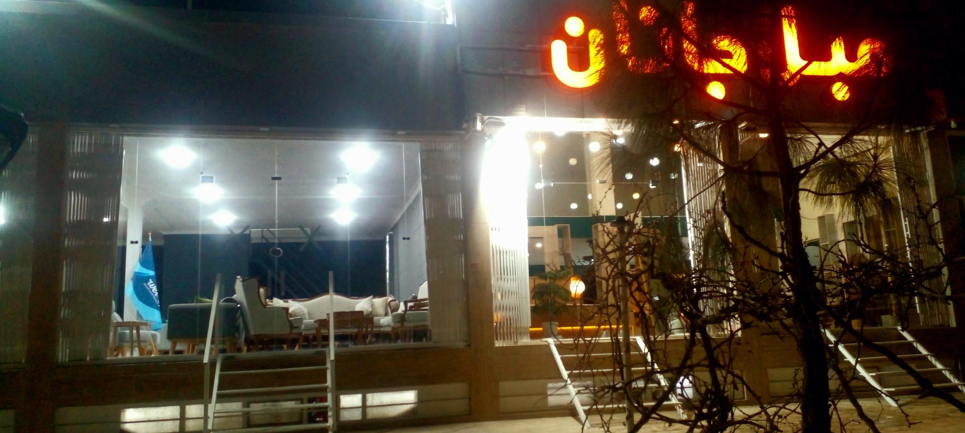 عکس مبل جانان