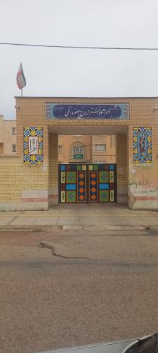 عکس هنرستان دخترانه دالکی