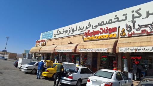 عکس مجتمع خدماتی رفاهی سرای کویر شماره 1